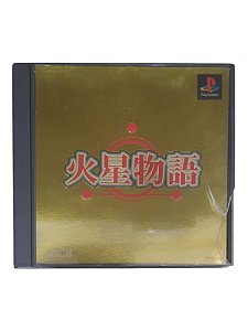 KASEI MONOGATARI - JAPAN REGION - DETALHES NA CAPA - USADO - PS1