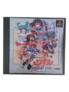 CHOU MAJIN EIYUUDEN WATARY ANOTHER STEP - JAPAN REGION - USADO - PS1