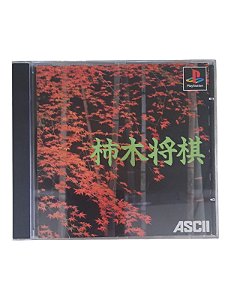 KAKINOKU SHOGI - JAPAN REGION - USADO - PS1