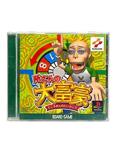 TOKOROSANNODAIFUGOU - JP - USADO - PS1