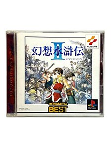 GENSOSUIKOGAIDEN II - JP - USADO - PS1