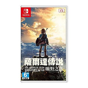 Jogo The Legend of Zelda Breath of the Wild, Edição Chinesa (Seminovo) - Nintendo Switch