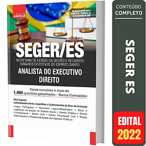 Apostila Concurso SEGER ES - Analista do Executivo - Direito