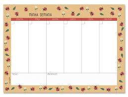 Bloco Planner Semanal Joaninha - Fina Ideia