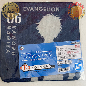 TOALHA KAWORU NAGISA SILHUETA EVANGELION 100% ORIGINAL LACRADO