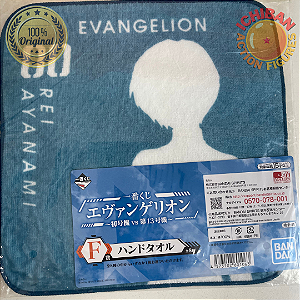 TOALHA REI AYANAMI SILHUETA EVANGELION 100% ORIGINAL LACRADO