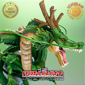 SHEN LONG VERDE DB SUPER: SUPER HERO ICHIBAN KUJI LAST ONE 100% ORIGINAL SEM CAIXA