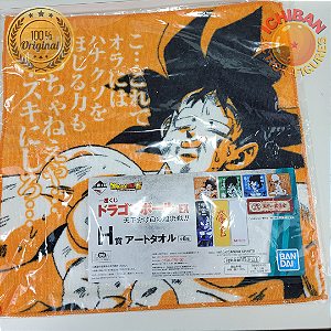 TOALHA GOKU NOCAUTEADO DRAGON BALL Z DECISIVE BATTLE LETRA H ICHIBAN KUJI 100% ORIGINAL LACRADO