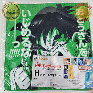 TOALHA GOHAN KID DRAGON BALL Z DECISIVE BATTLE LETRA H ICHIBAN KUJI 100% ORIGINAL LACRADO