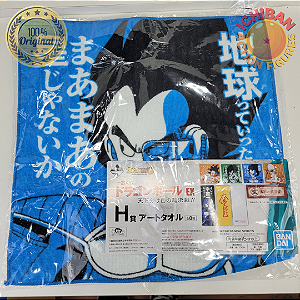 TOALHA VEGETA DE SCOUTER DRAGON BALL Z DECISIVE BATTLE LETRA H ICHIBAN KUJI 100% ORIGINAL LACRADO