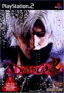 Devil May Cry 2 JP PS2