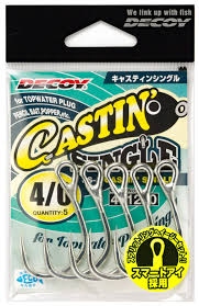 Anzol Decoy Castin' Single JS-5