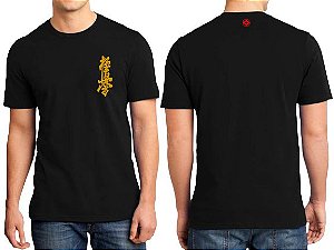 Camiseta Kyokushin – Kanji Oficial Mas Oyama