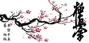 Caneca Kyokushin Sakura & Kanku – Tradição em Cada Gole
