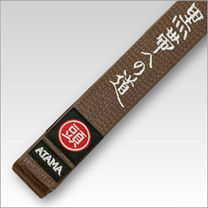 Faixa Jiu Jistu Bordada Premium Atama - Marrom
