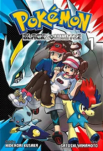 Pokémon Black2 & White2 - Volume 1 (Mangá)
