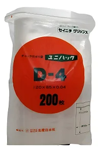 Saco Zip 8,5x12 C/100un Saquinho Plástico Hermético