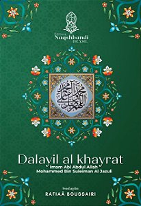 Dalayil al khayrat
