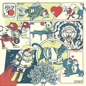 LP Pato Fu - 30