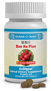Bao He Pian 200 tabletes 200mg (Guang Ci Tang)