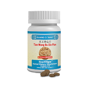 Tian Wang Bu Xin Dan 200 tabletes 200mg - Guang Ci Tang