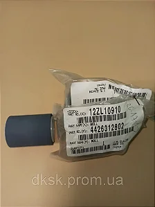 Rolo de separação Konica Minolta, 4426-3128-02