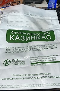 Saco de evidência 30×40, pacote com 1000 peças, 00039447.