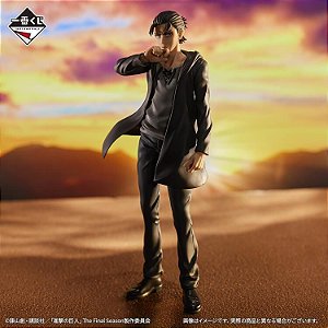 Shingeki no Kyojin The Final Season - Eren Yeager - Ichiban Kuji - Jiyuu o Motomete (B Prize) (Bandai Spirits) - RESERVAS