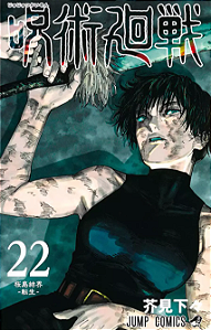 Mangá Hell's Paradise 05 Panini, mangalivre