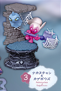 Pocket Monsters - Kagebouzu - Nakanuchan - Pokémon Little Night Collection (3) (Re-Ment) - Reserva