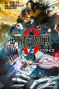 Jujutsu Kaisen: Batalha De Feiticeiros 0 - Novel - Lacrado