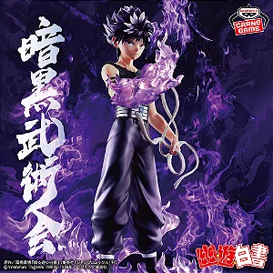 Yu Yu Hakusho - Hiei (Bandai Spirits) - RESERVA