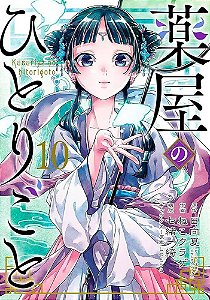 Kusuriya No Hitorigoto - Diários De Uma Apotecária - Vol. 10 - Panini - Lacrado