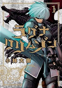 Ragna Crimson - Vol. 01 - Panini - Lacrado