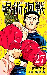 Jujutsu Kaisen: Batalha De Feiticeiros Vol. 27  - Lacrado