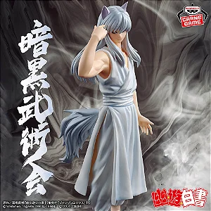 Yu Yu Hakusho - Youko Kurama (Bandai Spirits) - PRONTA ENTREGA