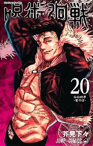 Jujutsu Kaisen: Batalha De Feiticeiros - Vol. 20 - Panini - Lacrado