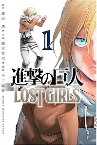 Ataque dos Titãs: Lost Girls - Vol. 01 - Panini - Lacrado