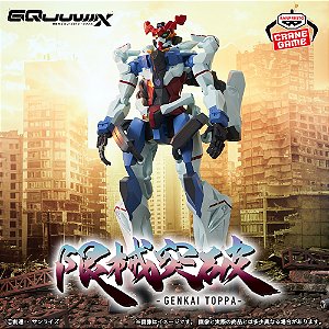 Kidou Senshi Gundam GQuuuuuuX - gMS-Ω GQuuuuuuX - Genkai Toppa (Bandai Spirits) - RESERVA