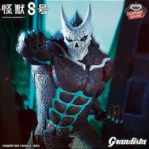 Kaijuu No. 8 - Grandista (Bandai Spirits) - RESERVA