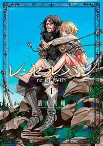 Mangá Re Cervin - Vol. 01 - Panini - Lacrado - Novo