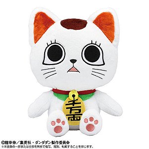 Dandadan - Turbo Babaa - Chibi Nui Big - 1/1 - Manekineko (Bandai Namco Nui, Bandai Spirits) - RESERVA