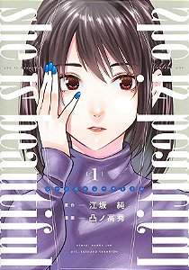 She Is Beautiful - Vol. 01 - Panini - Lacrado - Novo