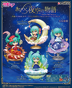 Vocaloid - Hatsune Miku - Hatsune Miku Series Kirameku Yozora no Monogatari - Blooming Passionate Sun (Re-Ment)