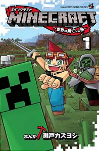 Minecraft - Viagem Ao Fim Do Mundo - Vol. 01 - Panini - Lacrado - Novo