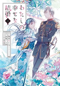 Mangá Meu Casamento Feliz - Vol. 03 - Panini - Lacrado - Novo