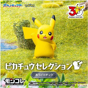 Pokémon - MonCollé Pikachu - 30th Anniversary (Takara Tomy) - Pronta Entrega