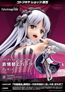 Fate/strange Fake - Francesca Prelati - 1/7 (Kotobukiya) - RESERVA