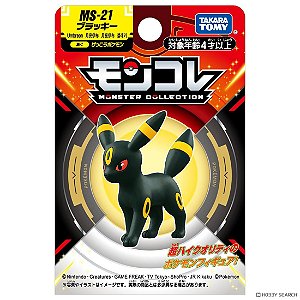 Pocket Monsters Sun & Moon - Umbreon - Moncollé Ex (S) MS-21 - PRONTA ENTREGA