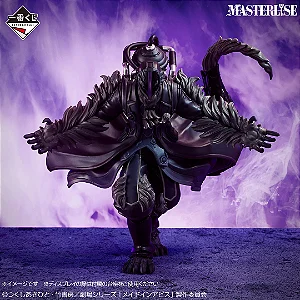 Made in Abyss - Bondrewd - Ichiban Kuji - Ichiban Kuji Made in Abyss (Last One Prize) - Masterlise - Last One Ver. (Bandai Spirits) - RESERVA